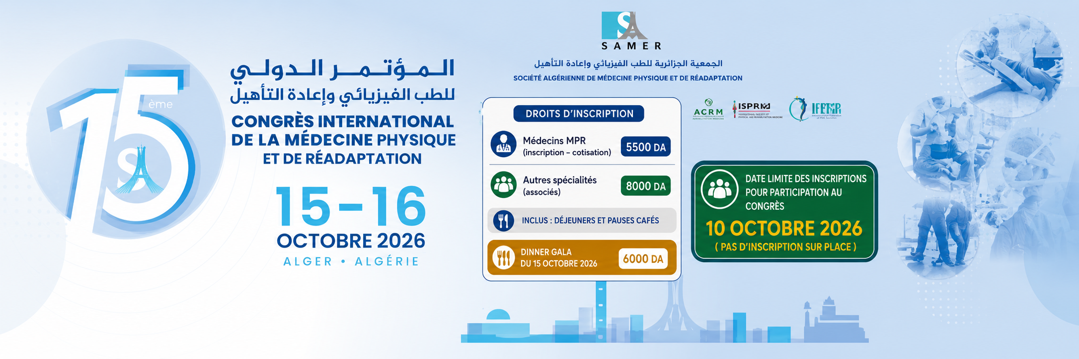 15 ÈME CONGRÈS INTERNATIONAL DE LA MÉDECINE PHYSIQUE ET DE RÉADAPTATION